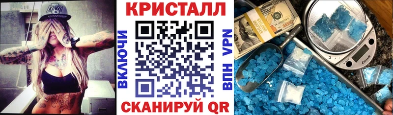 блэк спрут   Новоалтайск  Amphetamine Розовый 