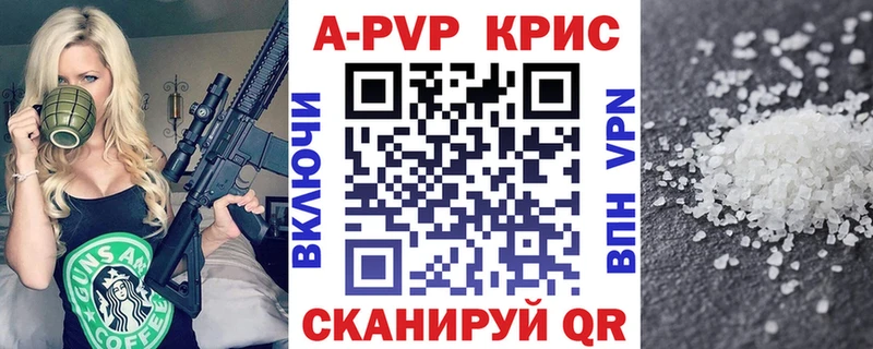 Альфа ПВП Соль  Новоалтайск 