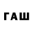 Первитин винт Zhan FX