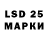 Марки 25I-NBOMe 1,8мг alicia y