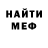 Alpha-PVP Соль BlackDog2221