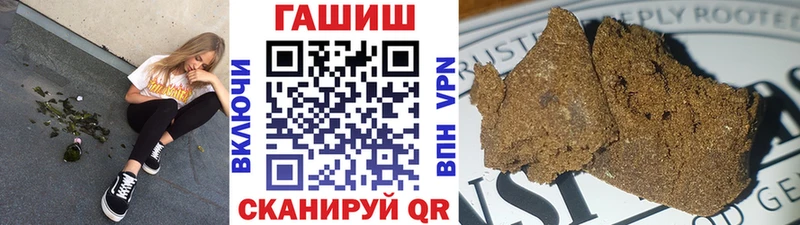 продажа наркотиков  Новоалтайск  Гашиш убойный 