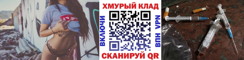 ГЕРОИН афганец  Новоалтайск 