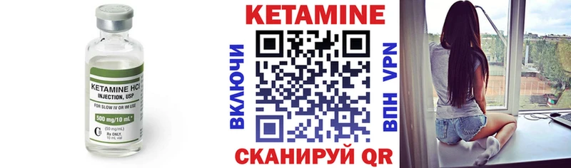 гидра онион  Новоалтайск  КЕТАМИН VHQ 