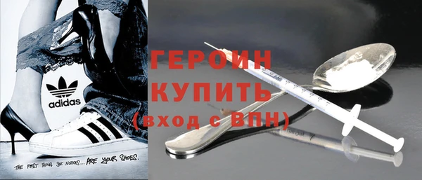 молекула духа Переславль-Залесский