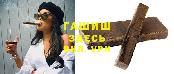 шишки Алексин