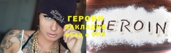 apvp Абаза