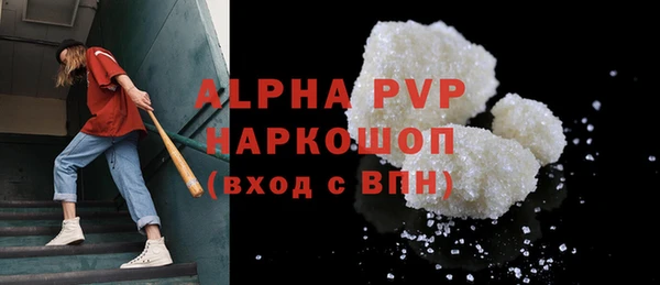 прущие крисы Абдулино