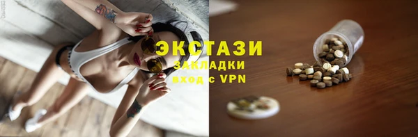 шишки Алексин