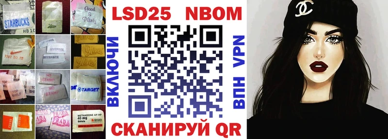 Лсд 25 экстази кислота  даркнет сайт  Новоалтайск 