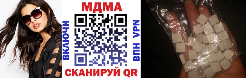 OMG зеркало  Новоалтайск  МДМА молли 