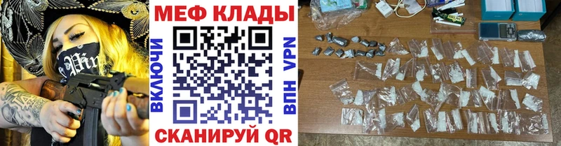 МЯУ-МЯУ 4 MMC  OMG онион  Новоалтайск  купить наркотики сайты 
