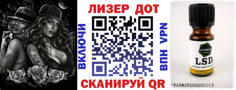 закладка Новоалтайск mega зеркало Марки NBOMe 1500мкг