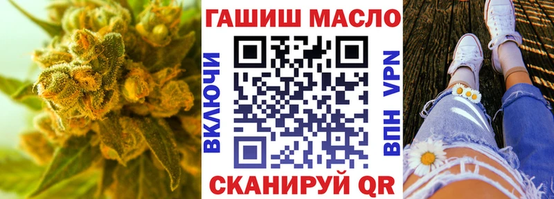 omg ссылки  Новоалтайск  ТГК жижа  закладка 