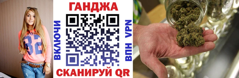 Бошки Шишки VHQ  Новоалтайск 